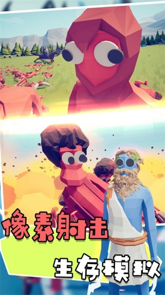 像素射击手机怎么下载游戏_普通下载像素射击_下载射像素射击