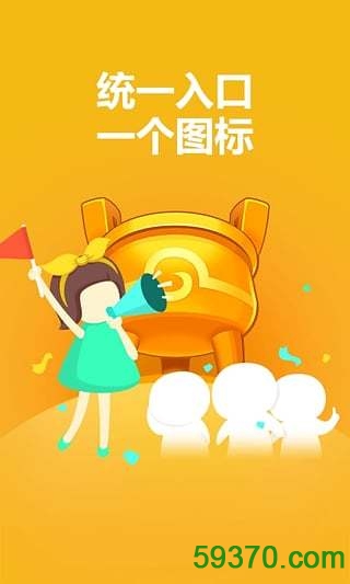 同城版手机游戏有哪些_同城游手游_同城游戏手机版