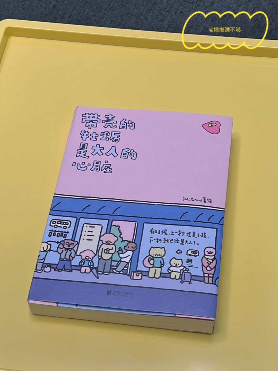 玻璃人_玻璃人英文_玻璃人是什么病