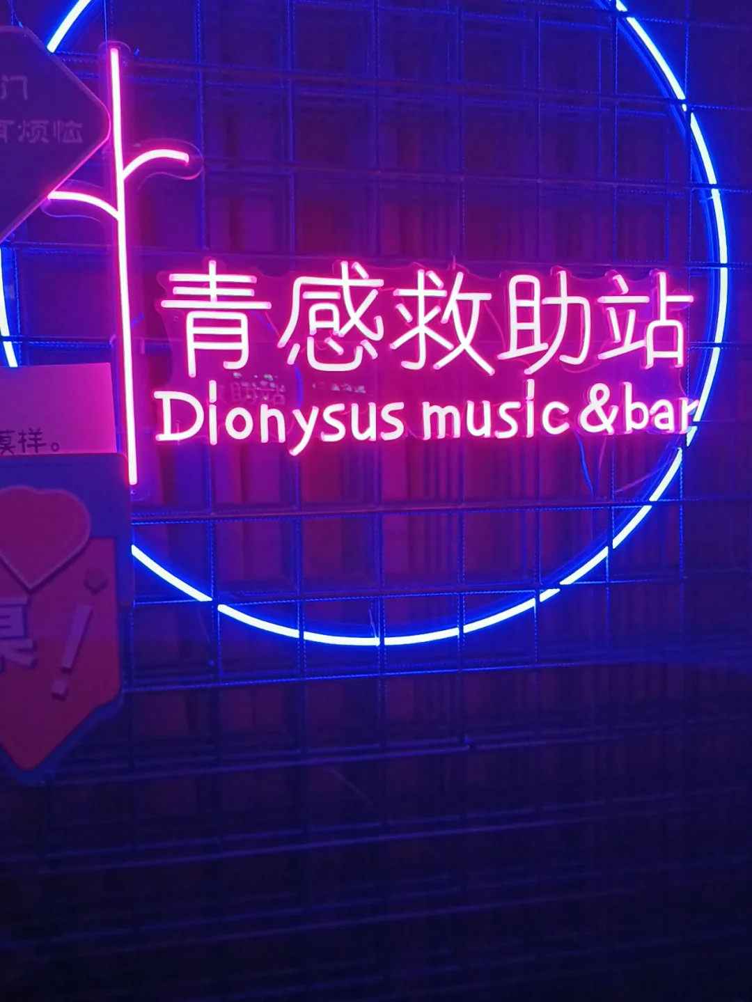 孟艺_艺孟玲_艺孟林