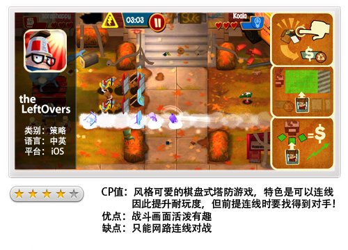 玩起来不卡的手机游戏_卡玩起来手机游戏没声音_手机玩游戏卡卡的