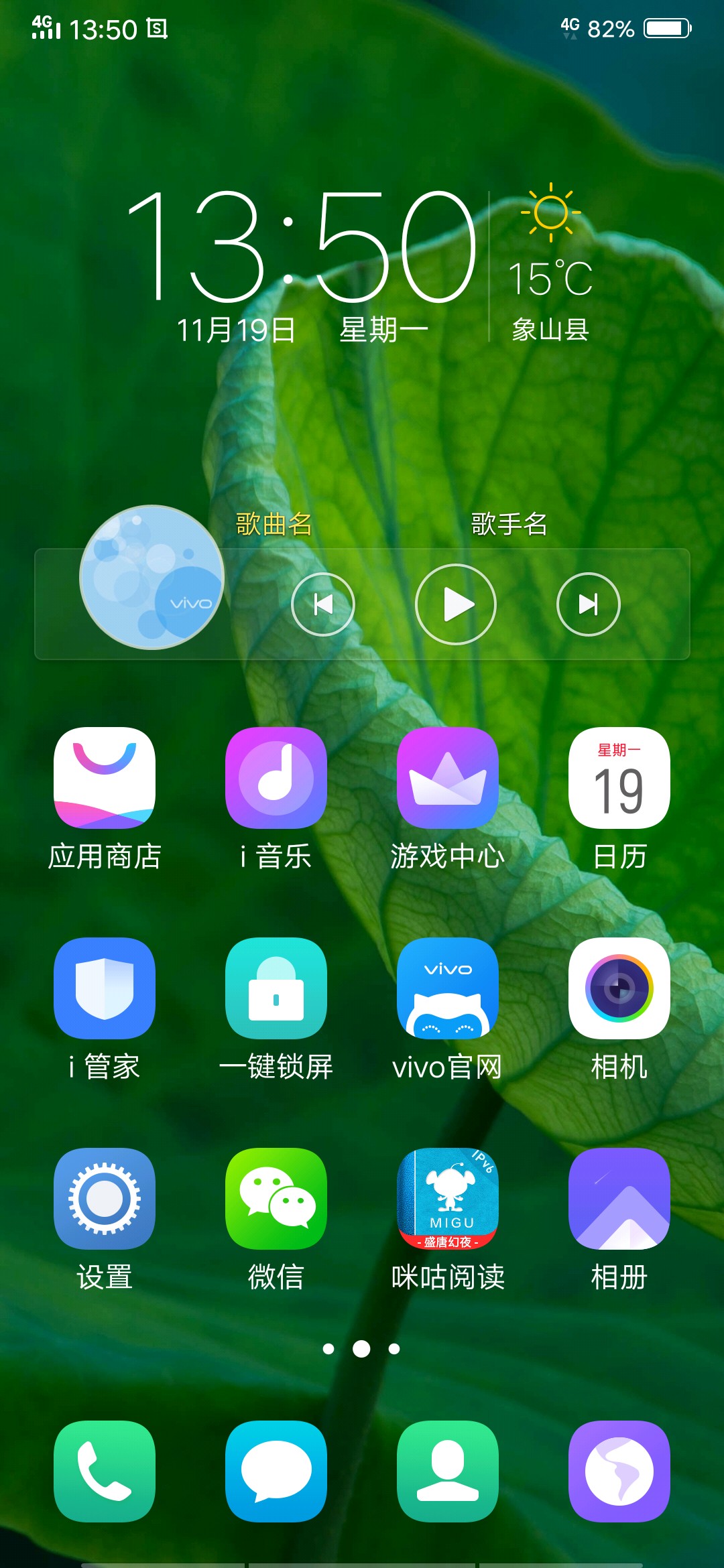 魔幻手机ⅲ相见2060_魔幻手机3相见2060花絮_相见游戏手机观看