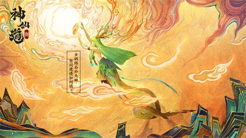 寻仙游戏手机版好玩吗贴吧_好玩贴吧寻仙版手机游戏大全_好玩贴吧寻仙版手机游戏有哪些