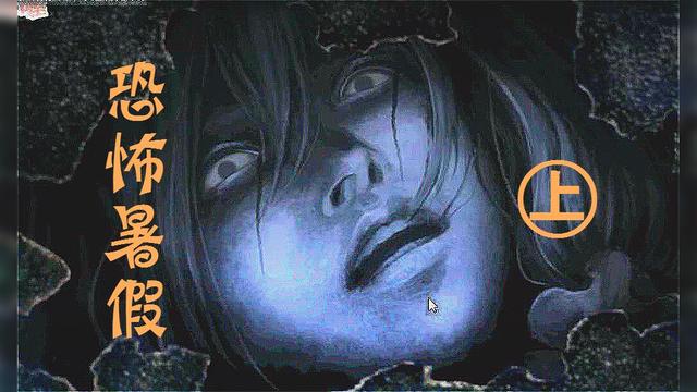 恐怖苹果手机游戏联机_恐怖苹果手机游戏国服_最恐怖的恐怖游戏苹果手机