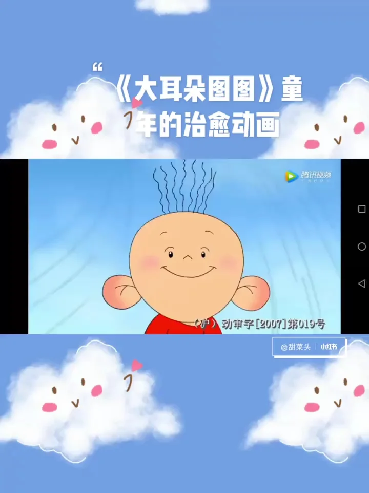 佐儿大尺度私拍_大儿朵图图_大耗儿鱼和小耗儿鱼