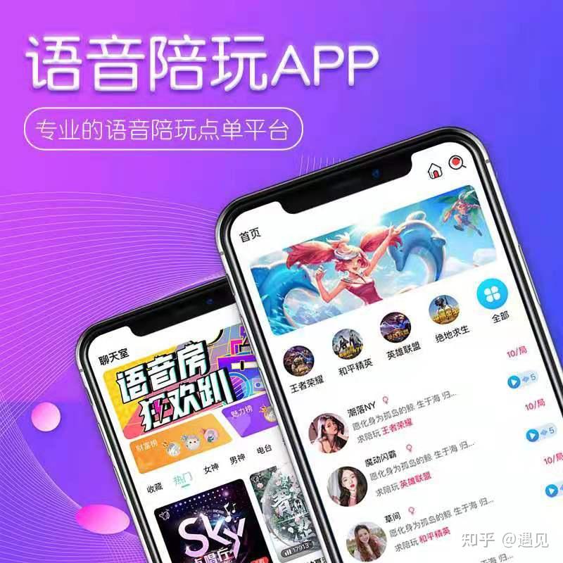 小米手机有游戏陪玩吗知乎_知乎小米手机游戏陪玩有什么用_游戏陪玩可以用手机玩吗