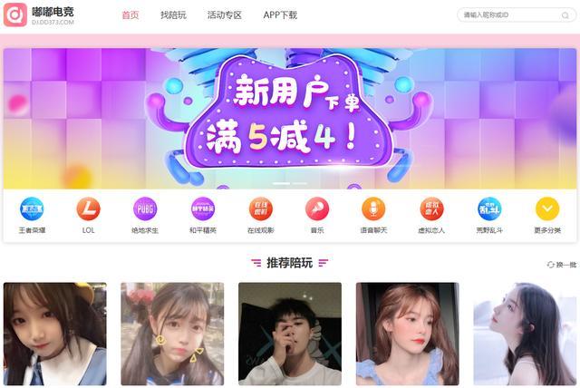 小米手机有游戏陪玩吗知乎_知乎小米手机游戏陪玩有什么用_游戏陪玩可以用手机玩吗