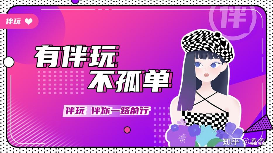 知乎小米手机游戏陪玩有什么用_游戏陪玩可以用手机玩吗_小米手机有游戏陪玩吗知乎