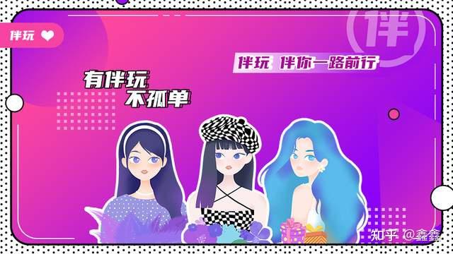 游戏陪玩可以用手机玩吗_知乎小米手机游戏陪玩有什么用_小米手机有游戏陪玩吗知乎