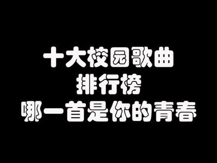 题材校园手机游戏有哪些_校园类手机游戏_校园题材手机游戏