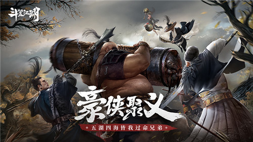 武侠人气手游_武侠人手机游戏_武侠手游