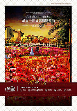 川字纹_川麻_尤川