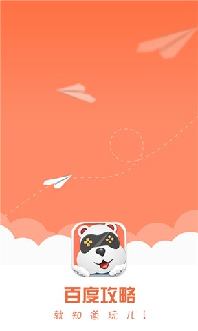 小米游戏apk_百度小米输入法手机版官方下载_小米手机版下载游戏在哪里