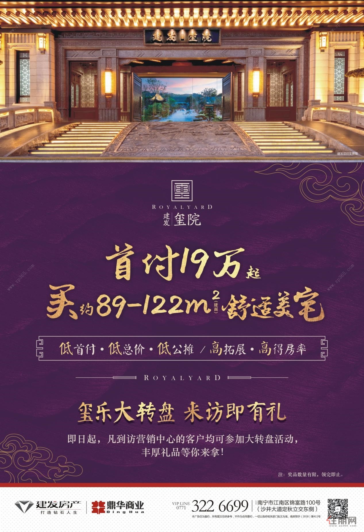 中国风的手机游戏_中国风手机单机游戏_推荐中国风格手机游戏