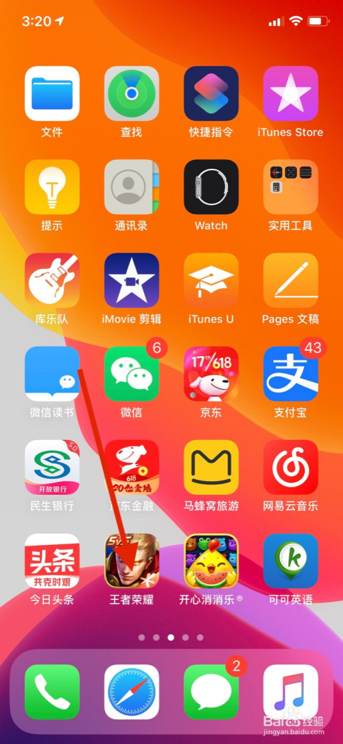 手机怎样去禁止游戏下载_手机禁止安装游戏_手机游戏禁止安装软件