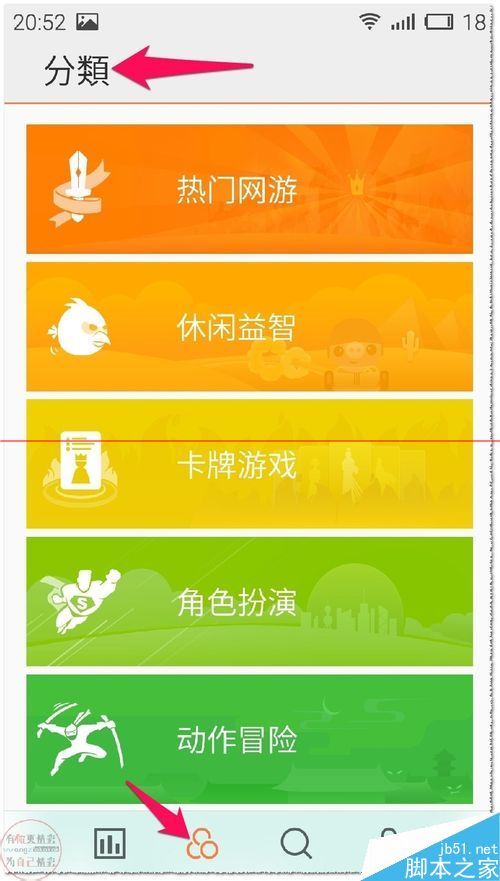 手机怎样去禁止游戏下载_手机游戏禁止安装软件_手机禁止安装游戏