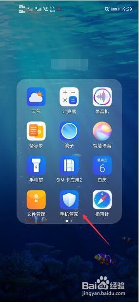 应用管控中心已限制风险怎么解除_应用被管控_怎么把管控软件解除