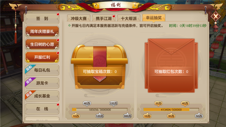 非常好玩的武侠手游_武侠 复杂手机游戏_武侠类手游单机