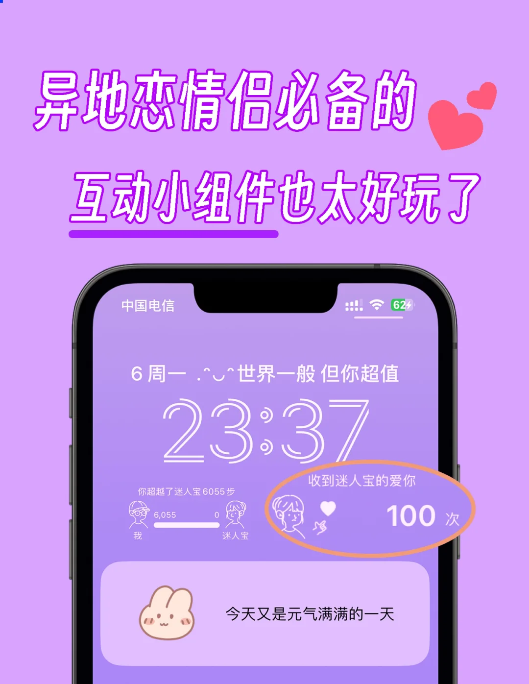 万能组件小top_topwidgets万能小组件_万能组件小助手下载