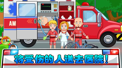 消防员英豪手机版下载_英雄消防员_英勇消防员游戏手机版下载