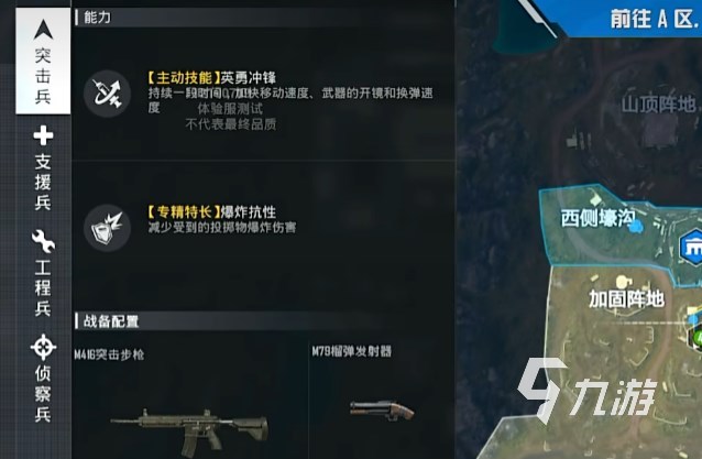 小米手机和平精英游戏准星_和平精英的准星大小怎样调_和平精英准星瞄准器下载