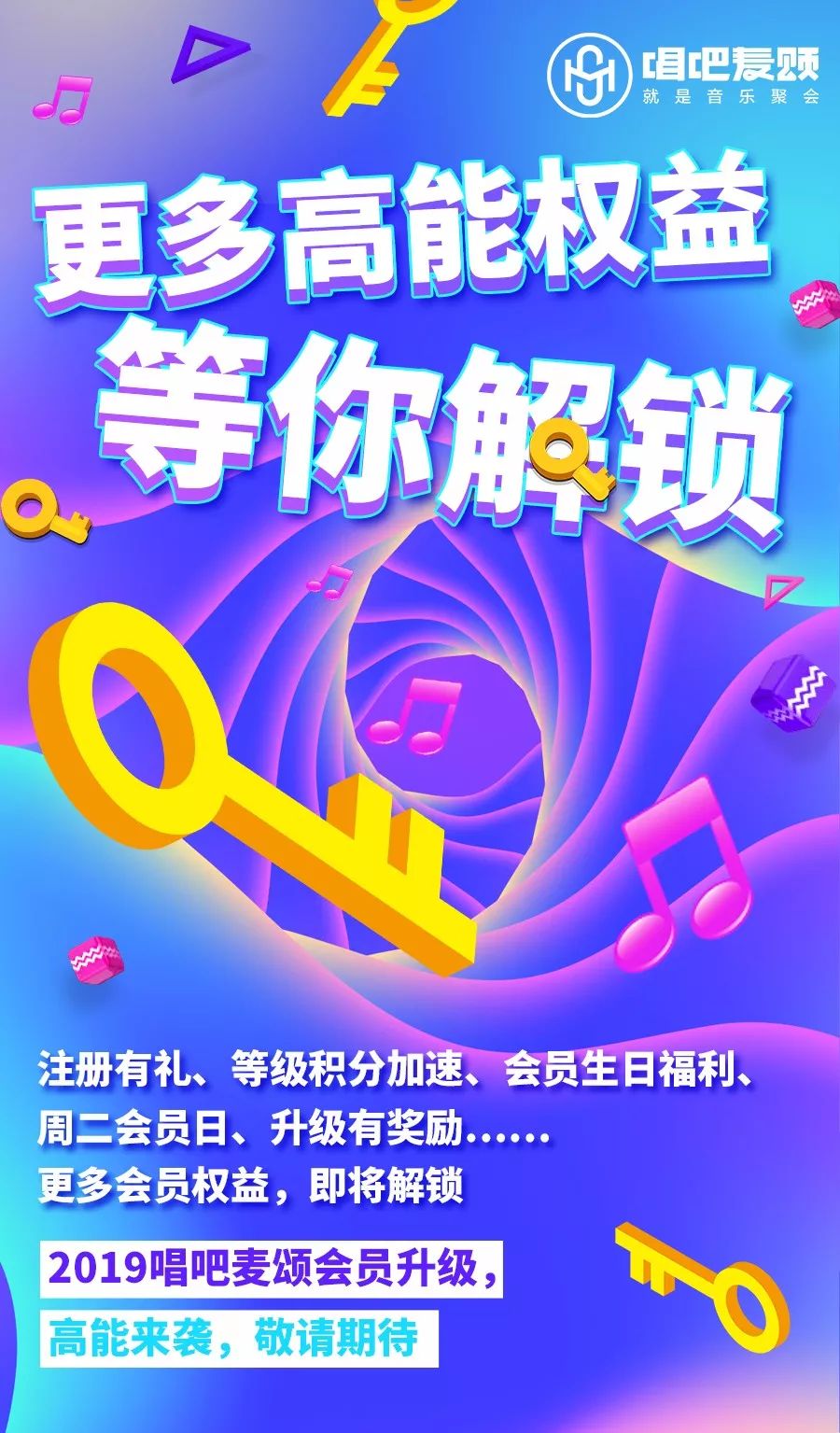 网易游戏会员怎么解绑游戏_网易大会员游戏解绑手机_网易解绑游戏账号