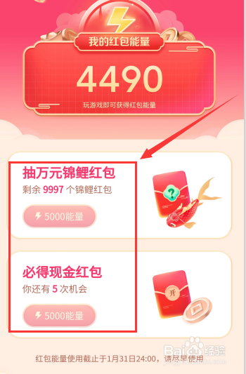 红包玩手游_手机中红包游戏_红包游戏手游是真的吗