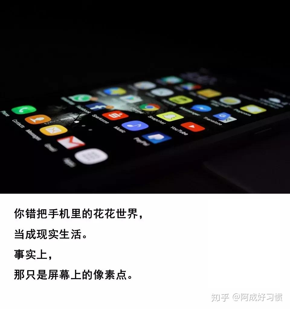 手机戒瘾玩游戏有用吗_手机戒瘾玩游戏会怎么样_玩手机游戏戒手机瘾