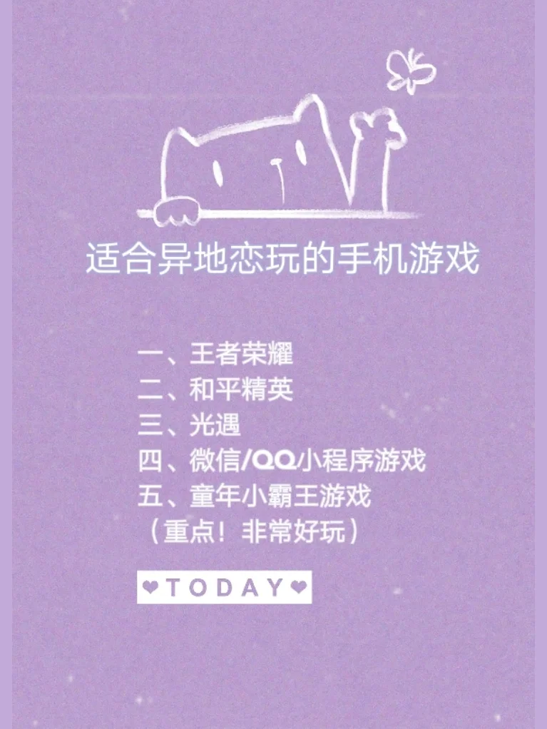 好玩儿的游戏手机_玩什么手机游戏好玩_好玩手机游戏排行榜前十