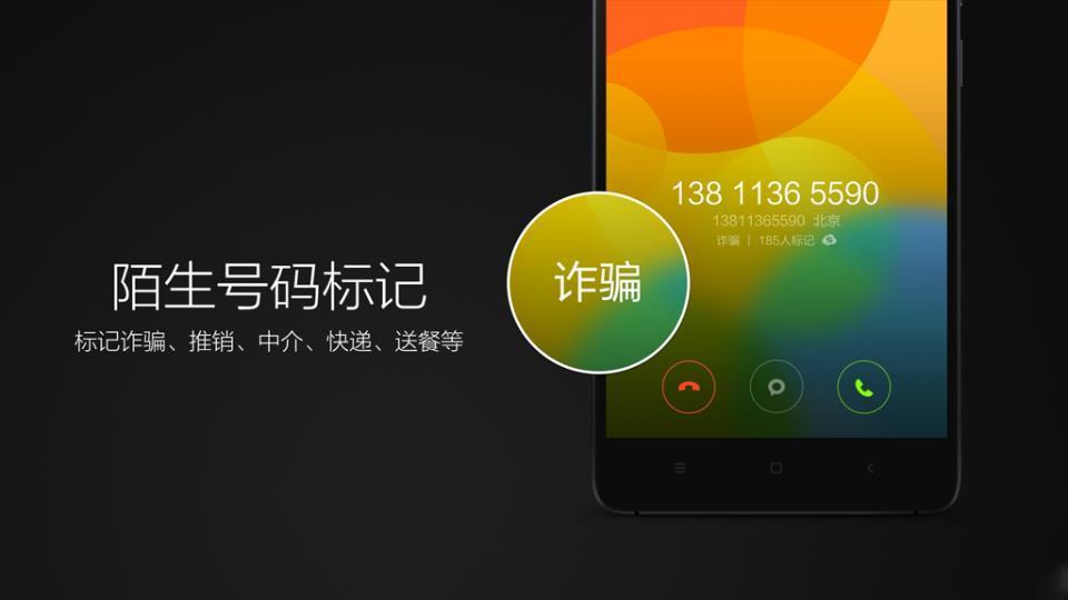 稳定版miui可以root吗_稳定版miui怎么root_miui8稳定版