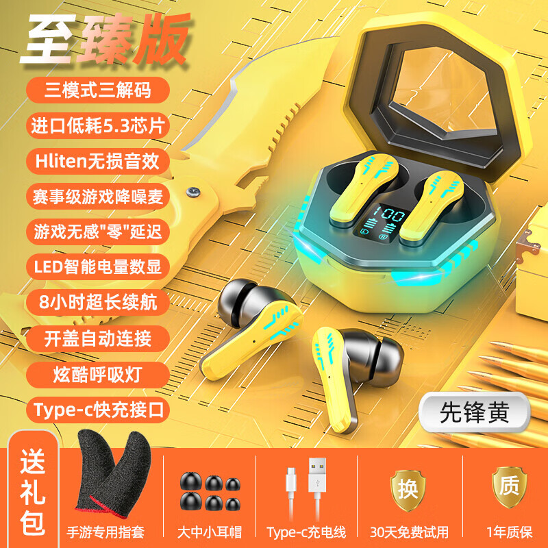 手机吃鸡耳机哪个好_最好的手机吃鸡游戏耳机_手游吃鸡耳机游戏排行榜前十名