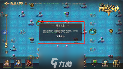 不用做副本的手游_无等级无职业无副本的手机游戏_没有副本靠打怪的手游