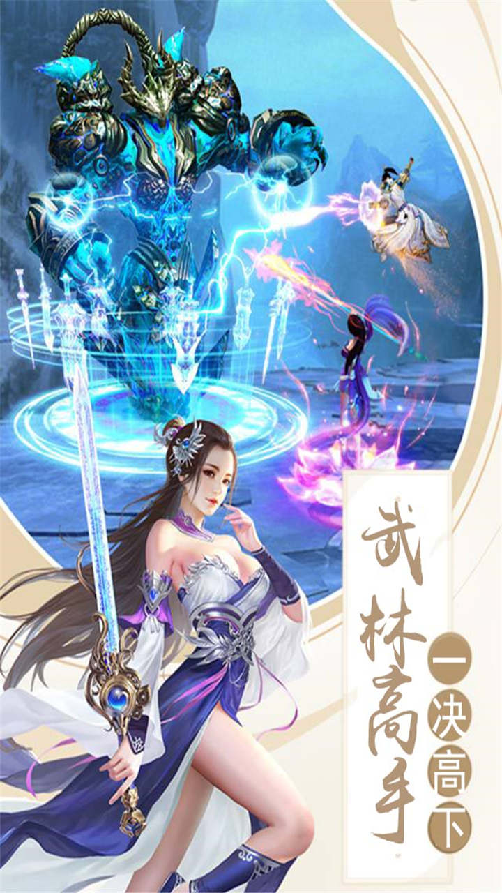 无等级无职业无副本的手机游戏_不用做副本的手游_没有副本靠打怪的手游