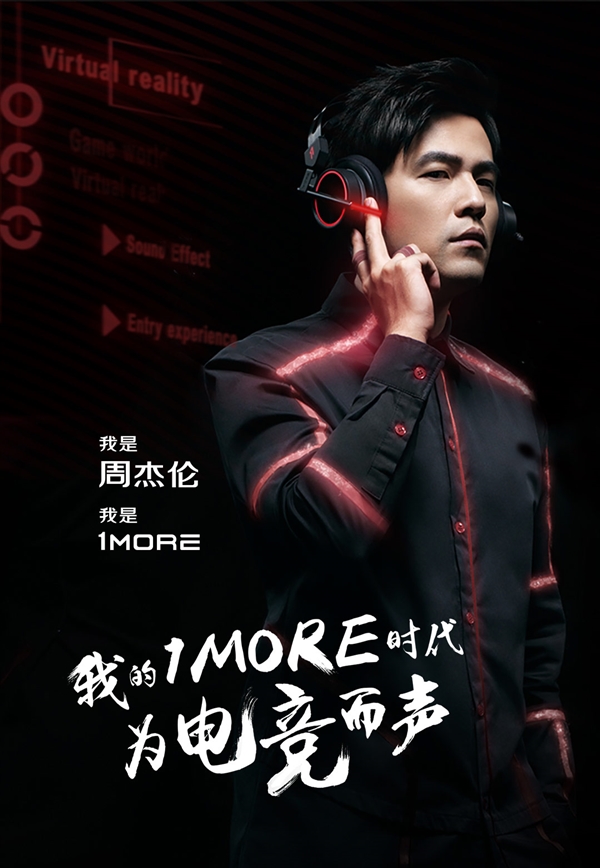 周杰伦代言游戏手机品牌_周杰伦代言的网络游戏_周杰伦代言游戏名字叫什么