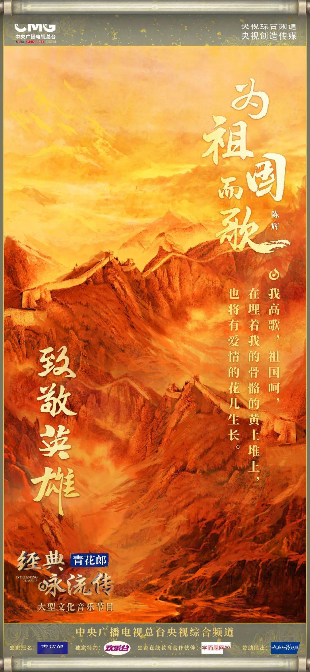 白武男_白武男_白武男