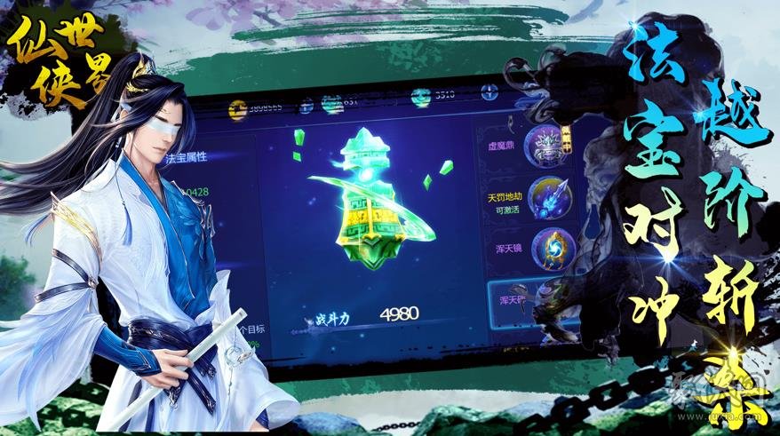 最好的画质仙侠游戏手机_画质高的仙侠手游_画质超好仙侠手游