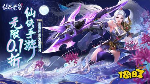 画质超好仙侠手游_最好的画质仙侠游戏手机_画质高的仙侠手游