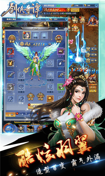 画质高的仙侠手游_最好的画质仙侠游戏手机_画质超好仙侠手游