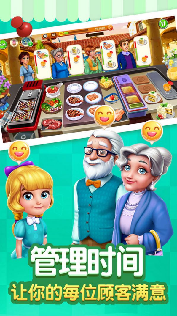 自由做饭小厨房小游戏_做饭小游戏app推荐排行榜_做饭小镇手机游戏