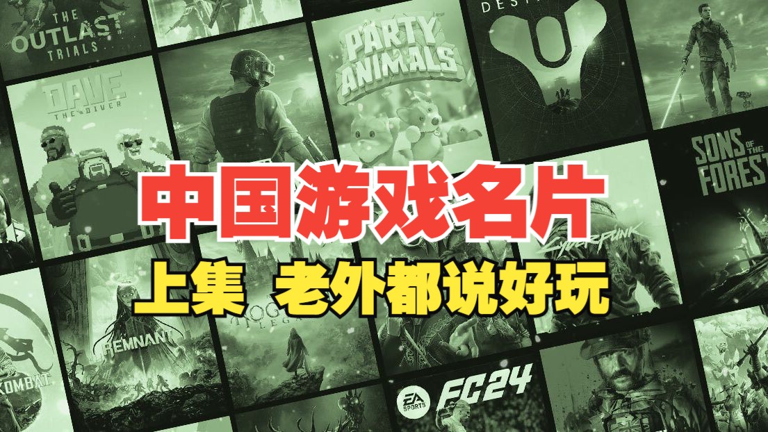 前十名手机游戏_最好玩游戏前五名手机版_好玩的手机版