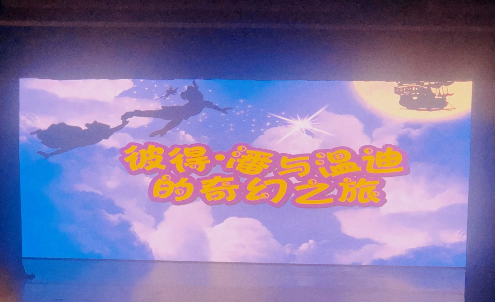 led魔宝手机安卓版下载_led魔宝安卓简易版_led魔宝安卓官网