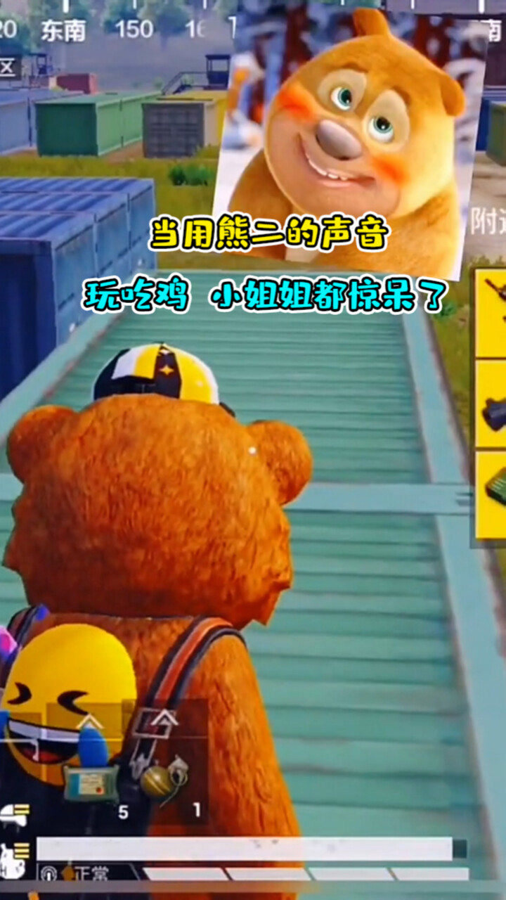 一人玩多个手机玩吃鸡游戏_带人吃鸡_有没有小伙伴一个人玩吃鸡