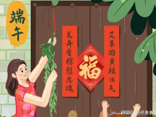 端午2021图片_2021端午_端午2021法定假日几天