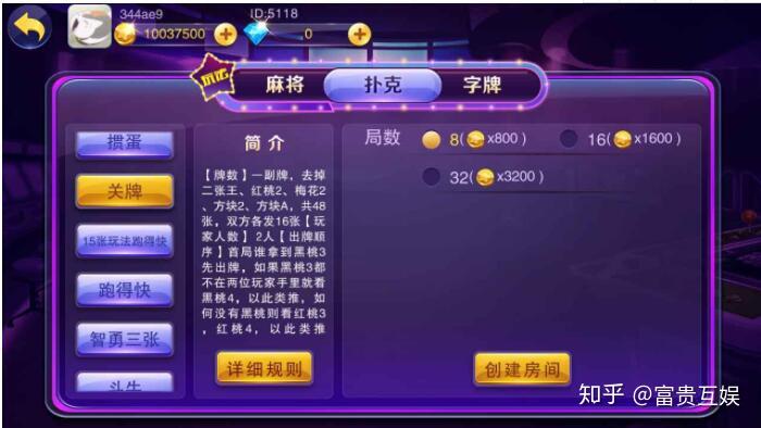 无卡手机玩游戏收费吗知乎_知乎免流卡_知乎收费卡玩无手机游戏可以吗