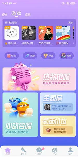 撕歌下载旧版本_撕歌下载最新版_撕歌app下载