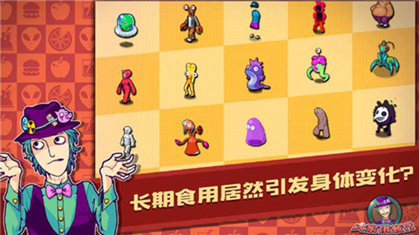 手机捏人软件_捏游戏人物_手捏人游戏手机游戏