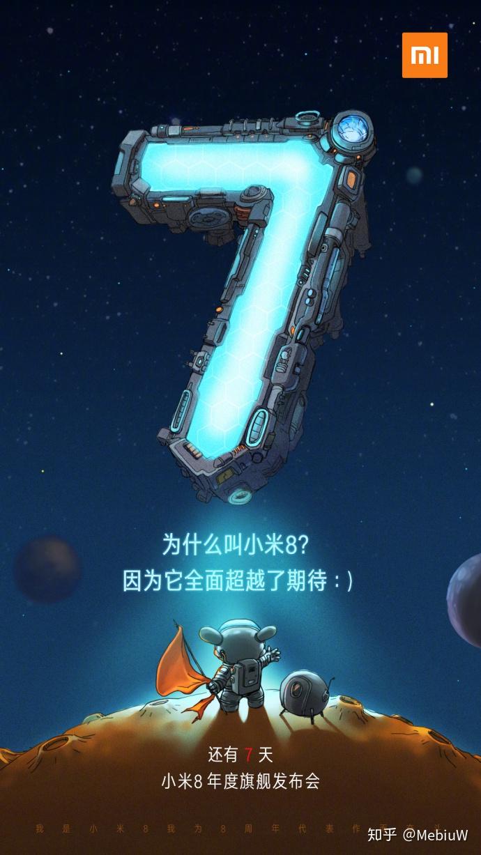 小米手机怎么设置不让玩游戏_小米手机游戏时禁止上滑_小米手机游戏怎样设置禁玩