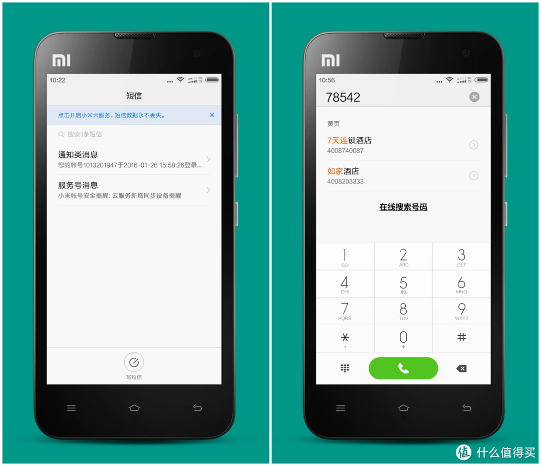 小米手机游戏时禁止上滑_小米手机怎么设置不让玩游戏_小米手机游戏怎样设置禁玩