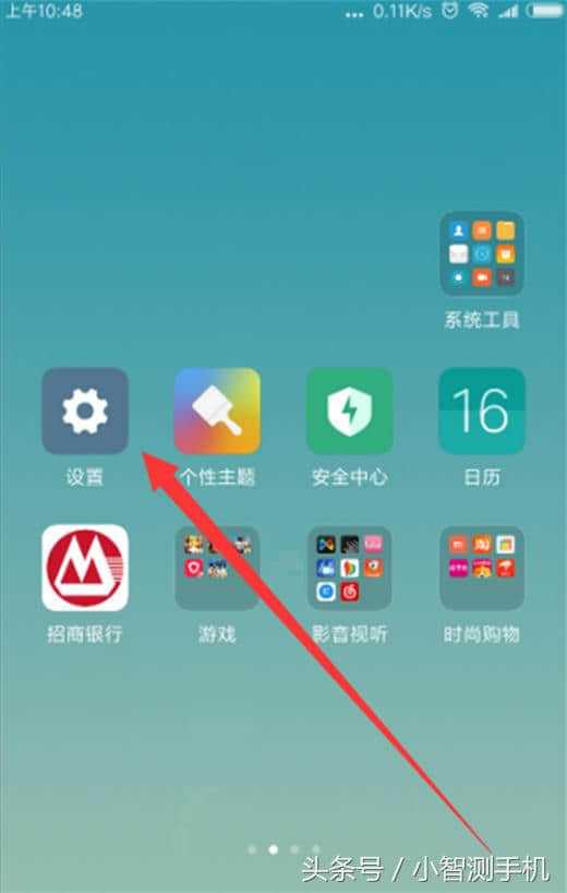 小米手机游戏时禁止上滑_小米手机怎么设置不让玩游戏_小米手机游戏怎样设置禁玩