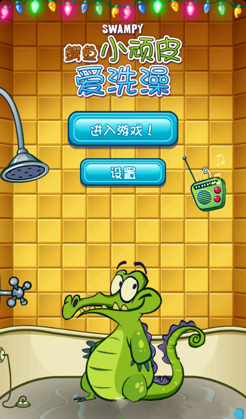 游戏影音_影音游戏手机_影音手机游戏推荐